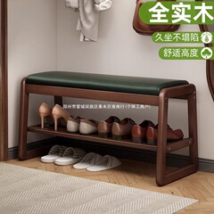 实木长条软包换鞋凳可坐式鞋柜轻奢高级感家用入户穿鞋凳试衣间松
