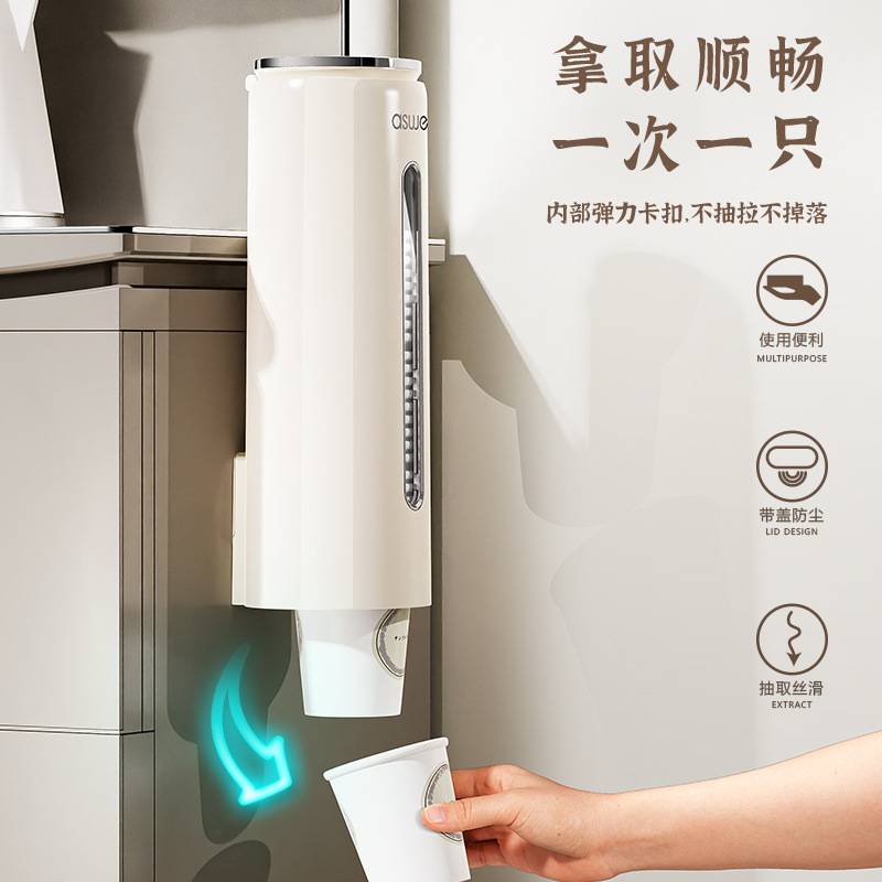 Taza desechable para tomar tazas de papel casero sin perforación taza de agua colgada en la pared taza de agua dispensadora de tazas de almacenamiento de tazas