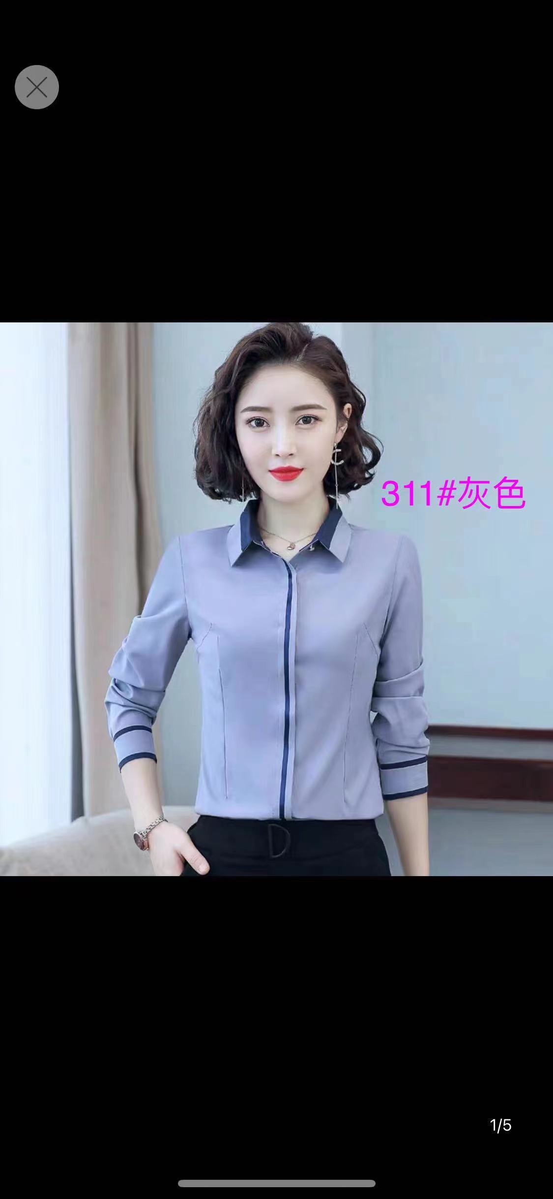 311 회색 긴 소매