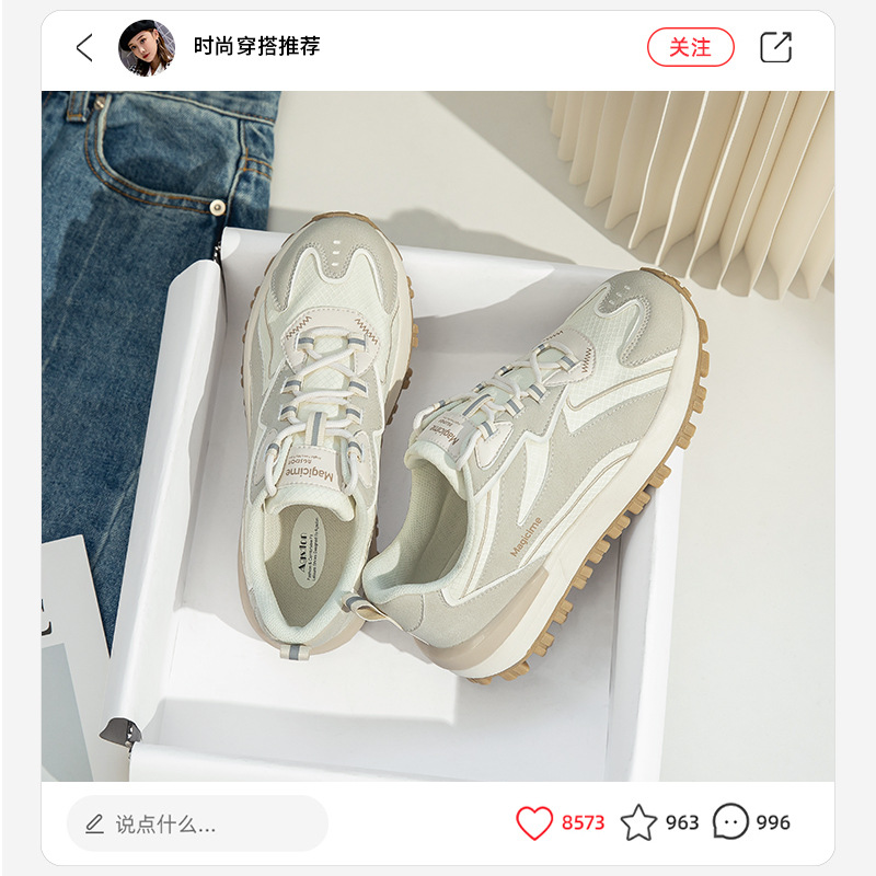 Zapatos Augu Shiden Waffle Agan para Mujer, Nuevos Zapatos de Moda Primavera 2026, Estilo Deportivo, Zapatos Casuales Simples y Modernos