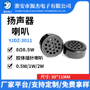 3011/2308���ǻ�w���� 8�W0.5/1/2�߰��������T�i�����Z������
