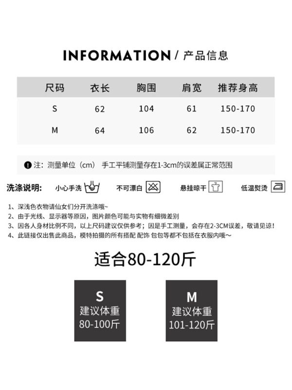 H191圆领防晒罩衫女夏季外穿百搭宽松显瘦设计感卷边T恤长袖上衣|undefined