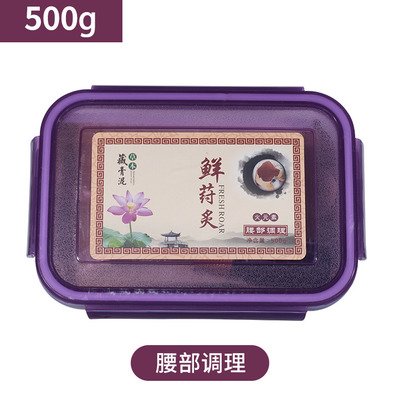生薬灸、熱灸クリーム、ボディ用一般箱入り温湿布、火山泥ハーブワックス泥、本物の泥灸クリーム卸売|undefined