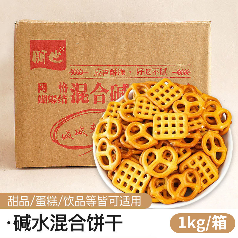 알칼리성 비스킷 믹스 1kg [40000명 이상의 베이커가 선택]