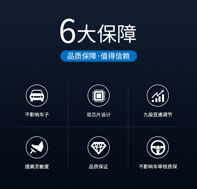 汽车油门加速器