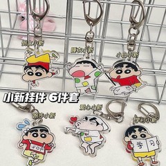 赤い本と同じクレヨンしんちゃんinsかわいいキーホルダーかばん掛けカップルアクセサリーアニメ飾りストラップ