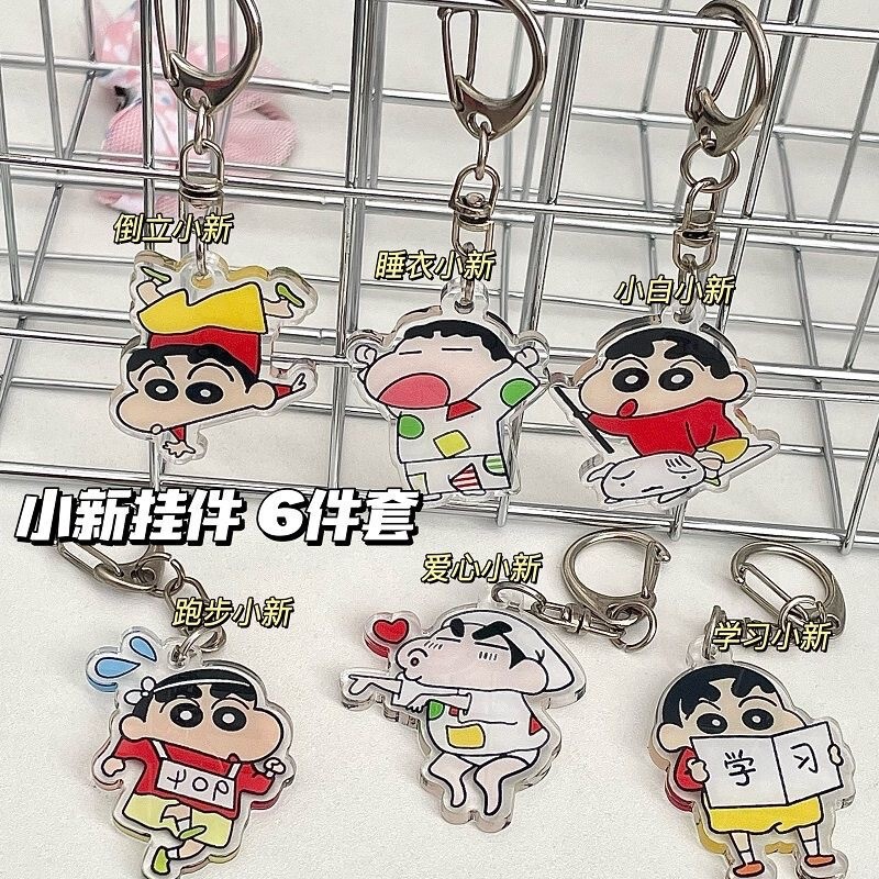 Little Red Book Same Style Crayon Shin New Instagram Cute Keychain School Bag Hanging Couple Accessories Cartoon Decorative Pendant
