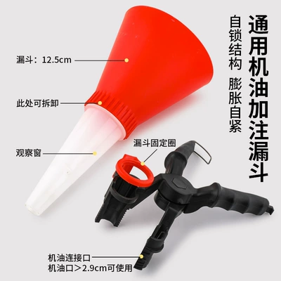 Oil Filling Funnel for Car Engine Gasoline Universal Vehicle Refueling Tool Multifunctional Oil Filling Funnel (Mühərrik alətləri) - universal-oil-funnel
