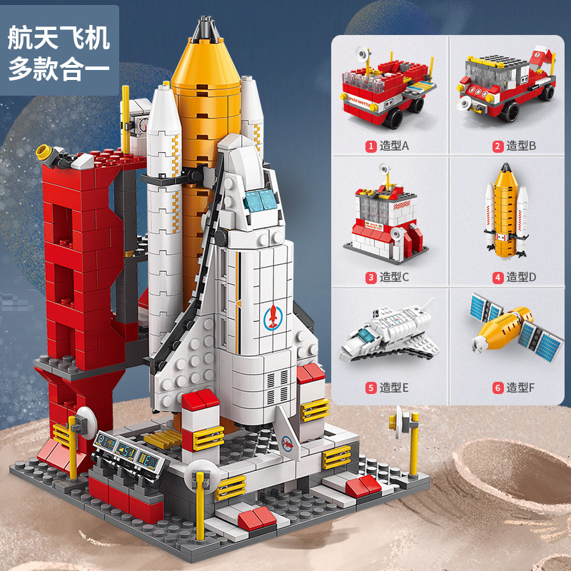 8742-1 Аэрокосмический самолет (сумка)