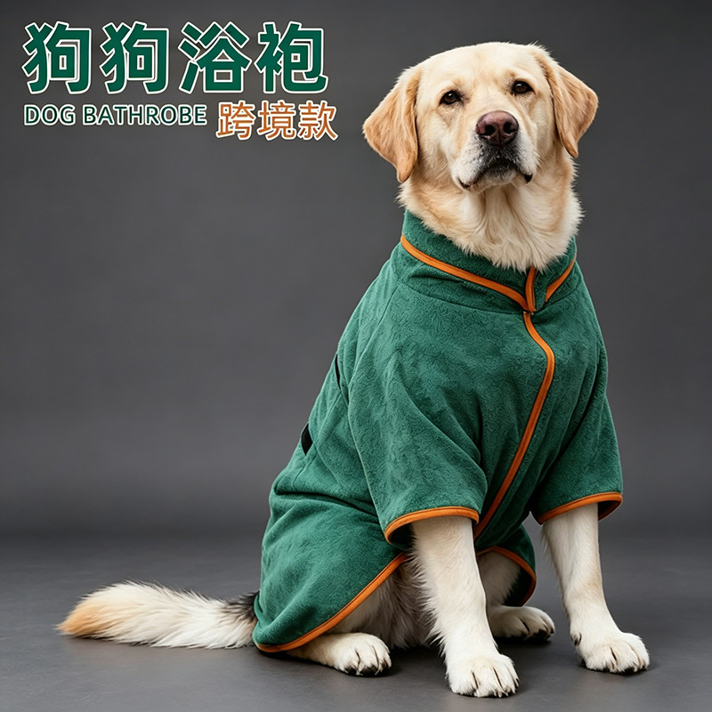 Directly supplied by the manufacturer, pet bathrobe for dogs and large dogs, full-body wrap, absorbent and quick-drying towel for large dogs