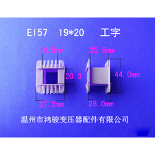 ���I���a���lEI 57  19*20�������������h��׃�����Ǽ�  �zо����