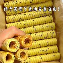 �S�ͺ�֥�鵰���Ϻ��u�����ִ��֥�骚�����b�����������e��ʳ