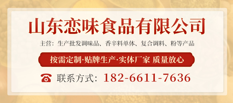 企業(yè)微信截圖_16348739099703