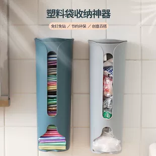 Wall-Mounted No-Drill Storage Box, PP, 23×9 cm — Pull-Out Bag & Sock Organizer