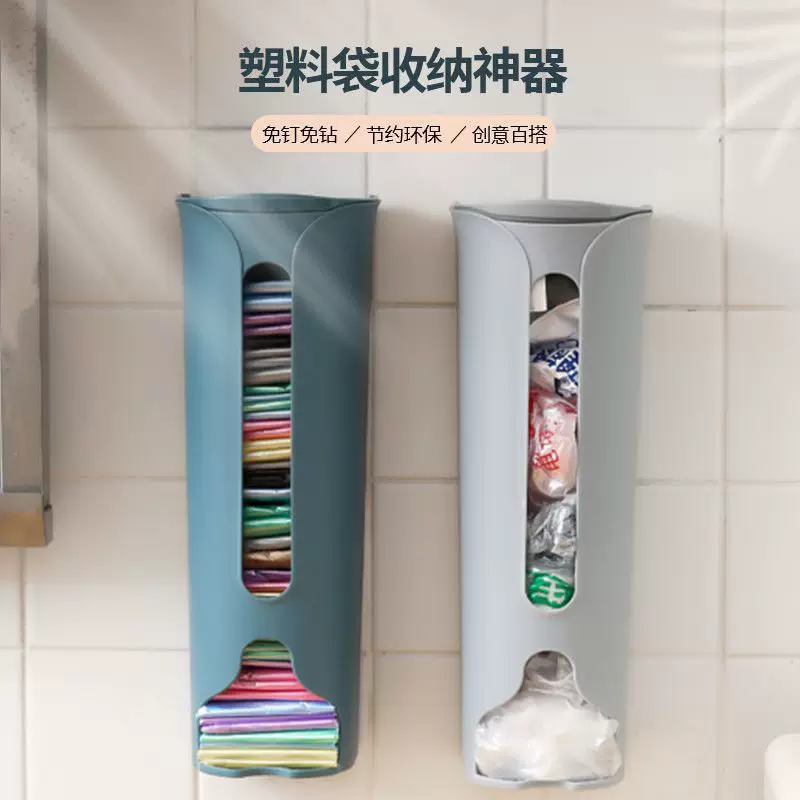 Wall-Mounted No-Drill Storage Box, PP, 23×9 cm — Pull-Out Bag & Sock Organizer