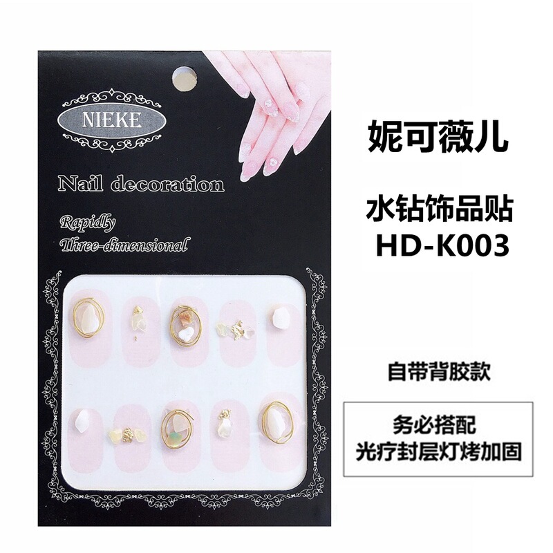 多用途ネイルアートパールシェル装飾ネイルアートミックスダイヤモンド装飾ステッカーダイヤモンドシェル蝶ネイルデコレーションダイヤモンドステッカー|undefined