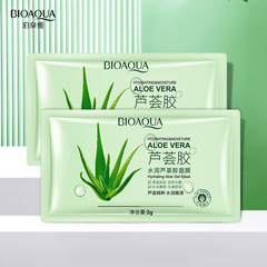 Poqu&aacute;n Ya Hydrating Aloe Vera Mask Pads - Hydrating, Moisturizing, Refreshing, Non-Greasy, Sleep Mask