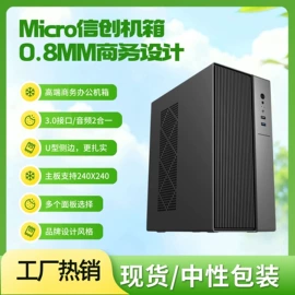 PC电源;机箱;散热器