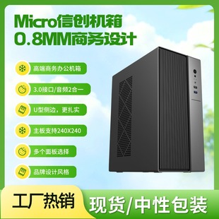 �ń��̄���X�C��̨ʽ�C0.8䓰�����MICRO ATX CASE�̄��k���C��