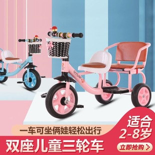Детская трехколесная машина, детский уличный велосипед с сидением для двоих