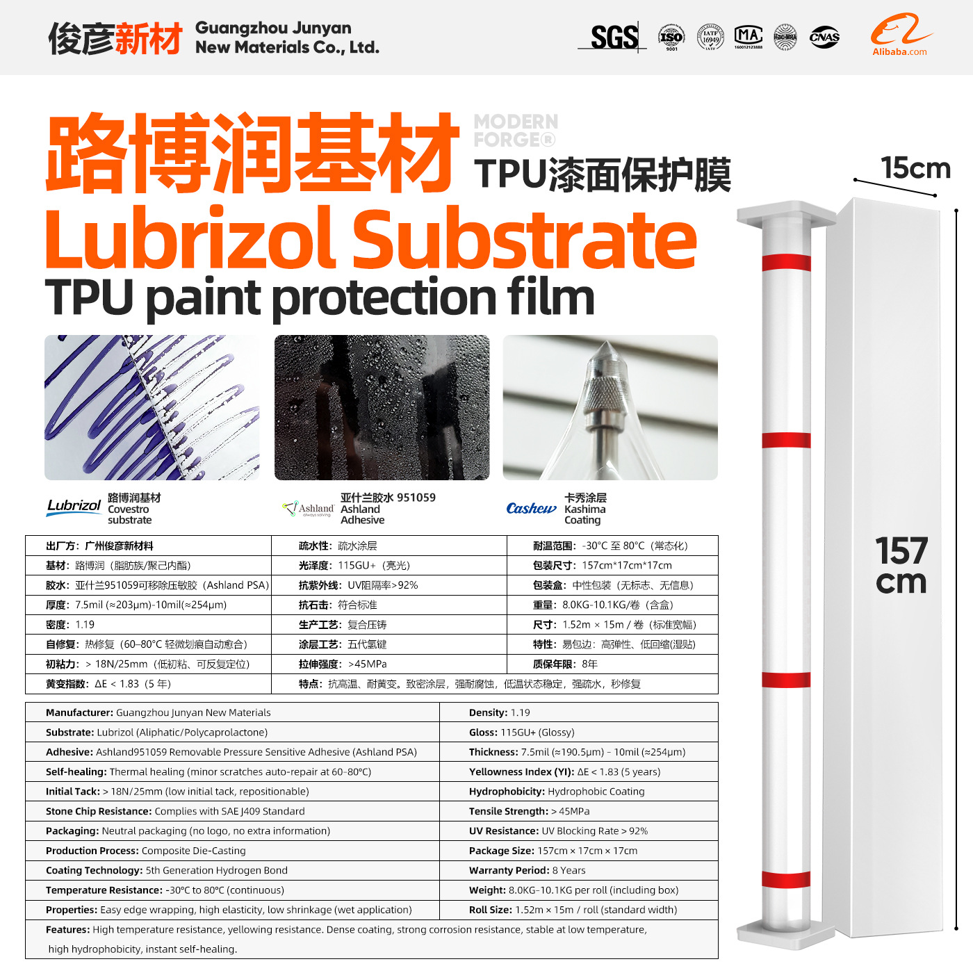 TPU invisible ropa de automóvil película adhesiva carretera Borun sustrato pintura película protectora película PPF transparente resistencia a los arañazos reparación fábrica de fuente