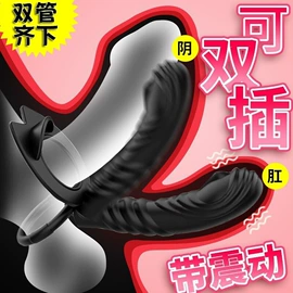 名器倒模;其他情趣用品;仿真阳具