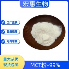 MCT 朸΢ҷ ˮMCT70%  F؛