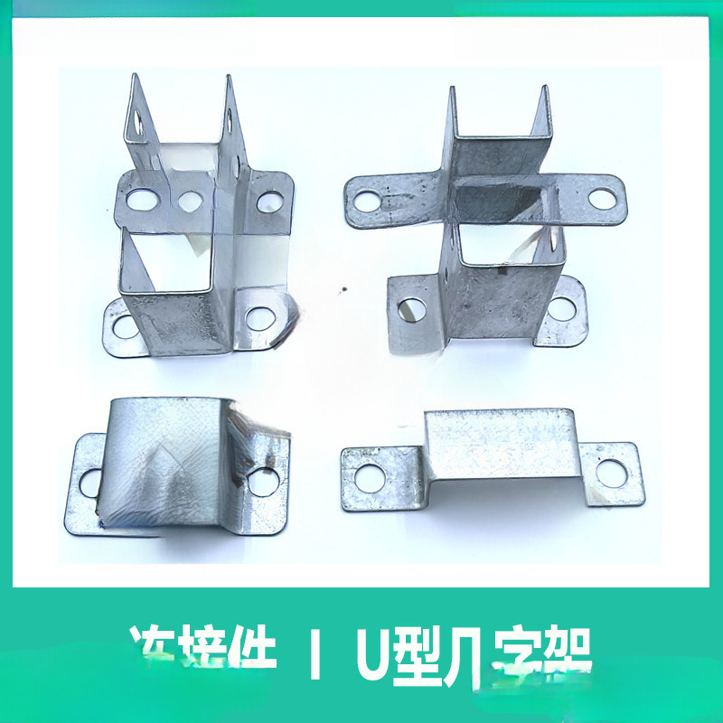 码直角抱箍镀锌抗震支架马鞍件型卡几字形方形管固定夹角骑马卡