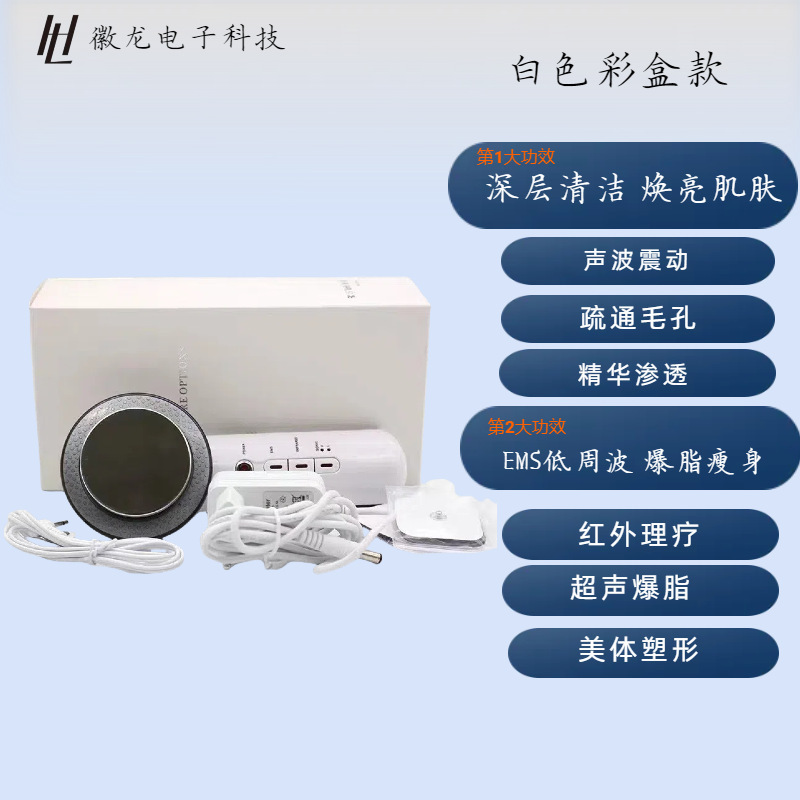 ポータブル三合一EMS理学療法器マイクロ電流燃脂美体器美容マッサージ器は繊体器卸売りを導入した|undefined