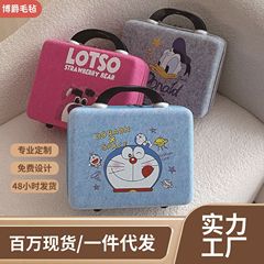 漫画フェルトスーツケース14インチ大容量ポータブル化粧箱イベントセットフェルトギフトボックス