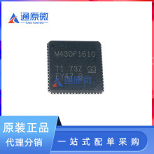 MSP430F1610IRTDR  VQFN64 16λ΢������ ȫ��ԭ�b M430F1610