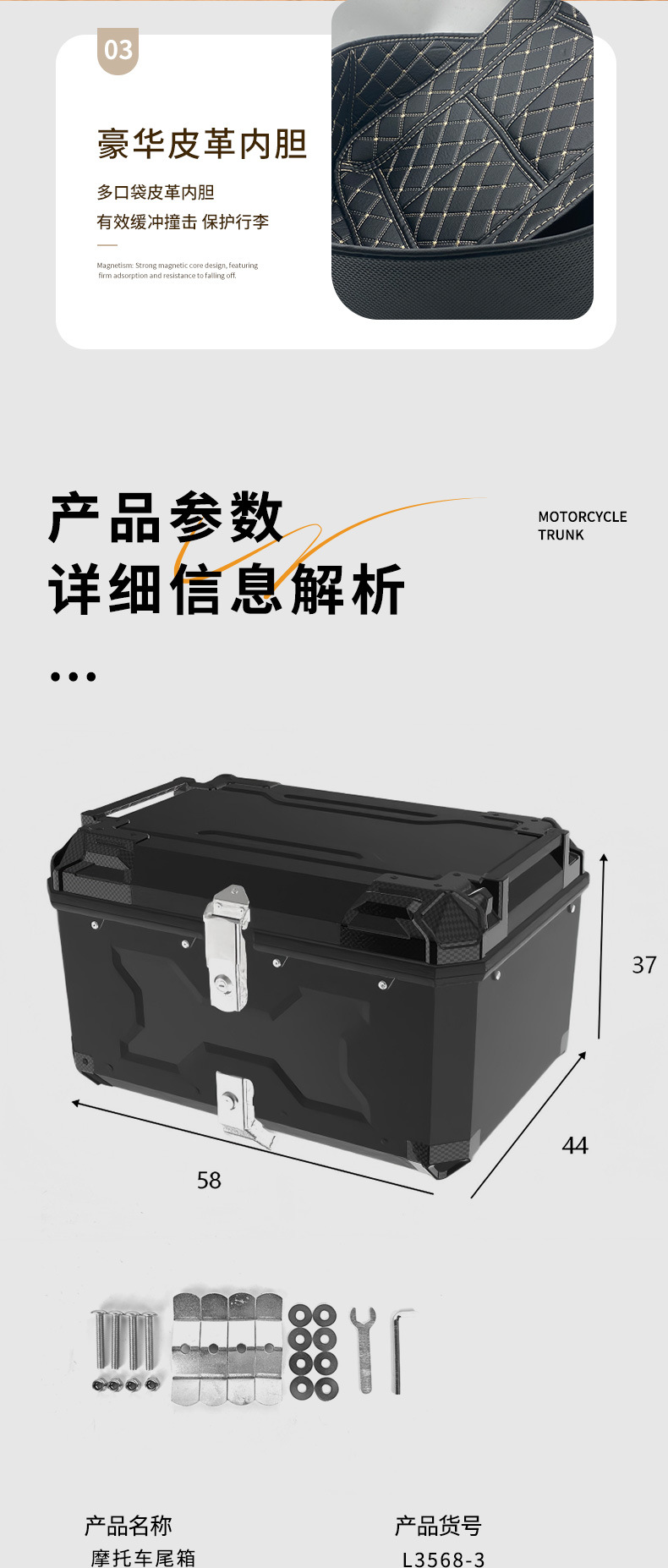 65L Large-Capacity Motorcycle Trunk, Electric Scooter Delivery Trunk, Detachable Universal Storage Box