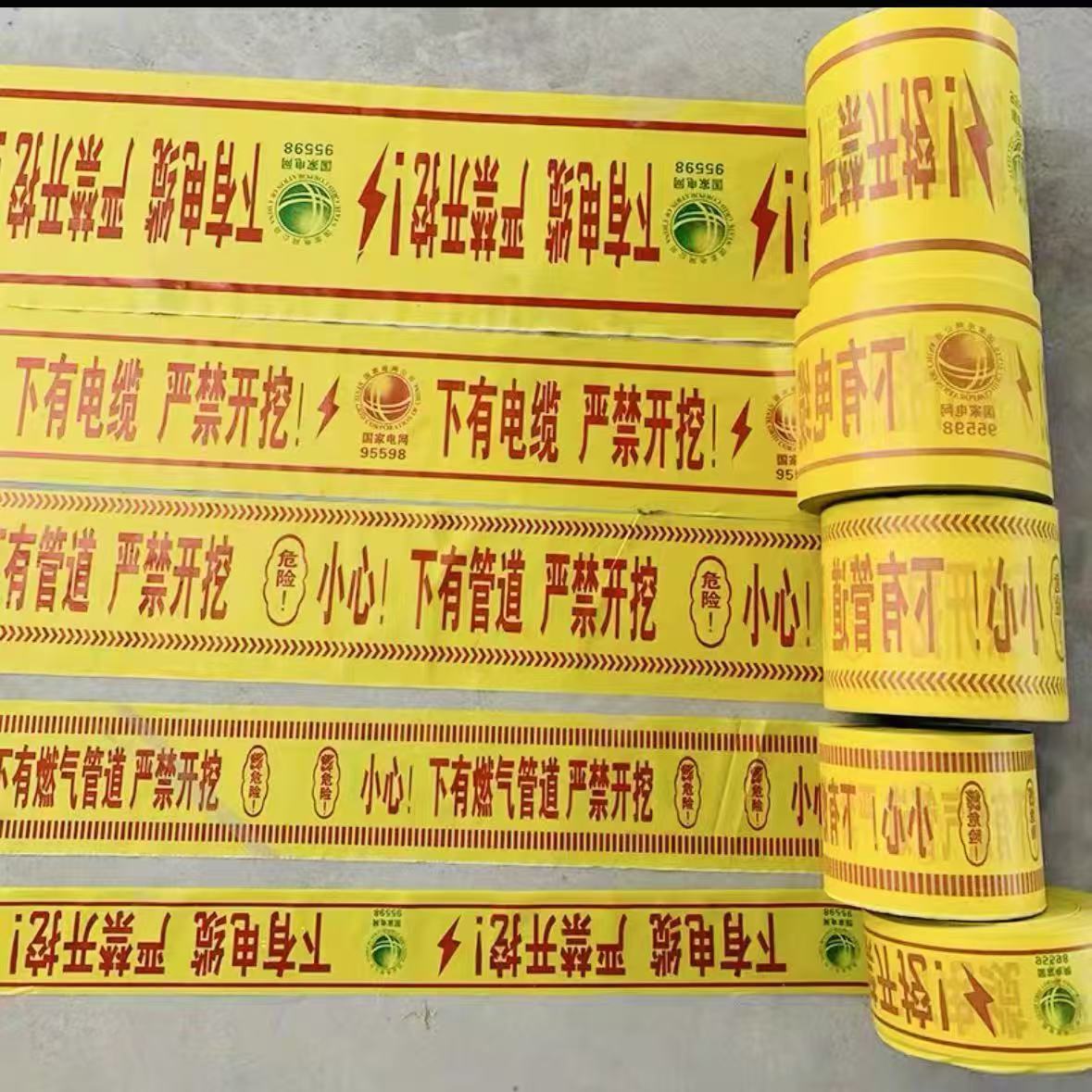 Underground Cable Warning Tape, Power Cables, Thermal Optical Cables, Gas and Water Supply Pipes, Pe Braided Covered Wires, Detectable