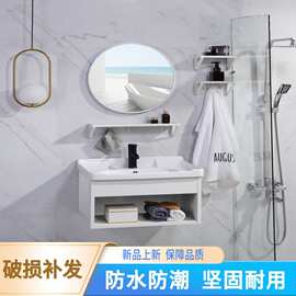 洗手台洗脸柜卫生间一体洗漱台卫浴柜洗手盆小户型浴室柜组合防潮
