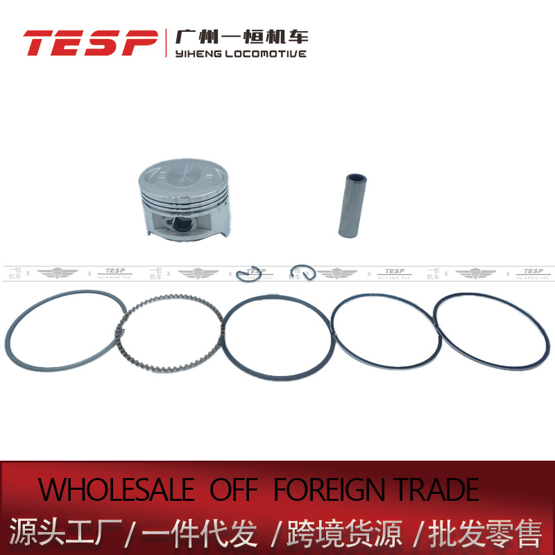 Zongshen CG200 Lifan Zongshen 63/63.5mm Motorcycle Piston Ring Cylinder Parts (Piston, piston ring, piston pin) - 63mm