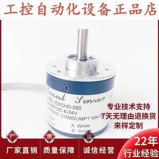 EX CHD-200 電梯門電機防爆型旋轉編碼器.