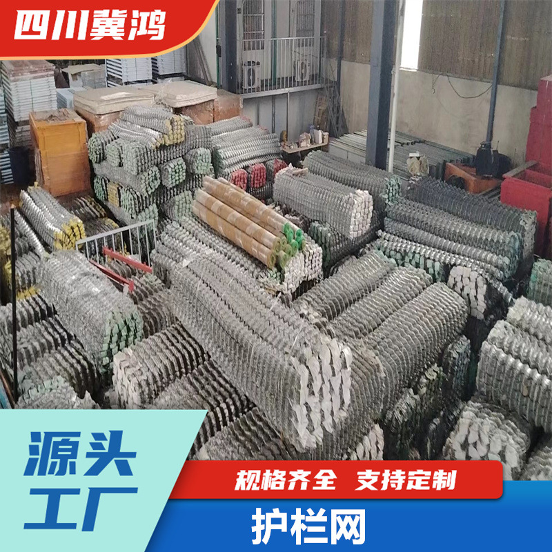 菱形勾花网隔离防护铁丝勾花围栏矿用护坡绿化围网冷热镀锌钢丝