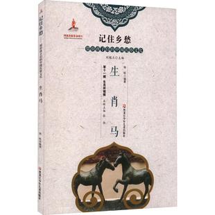 ӛס�l��&middot;���o���ӂ����Ї������Ļ�����Ф����݋&middot;��Ф�R������