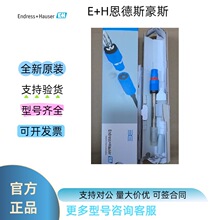 CPS11-1AA2GSA ����˹��˹�缫