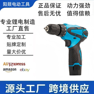 12V���ʽ���� ����늄ӹ��߳��ʽ�๦������ݽz���֘��