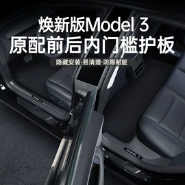 其他汽车内饰;车用置物袋;遮阳挡