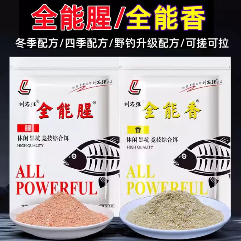 Три тела синего леща всемогущего рыбного аромата красного жука рисового вина адского кота