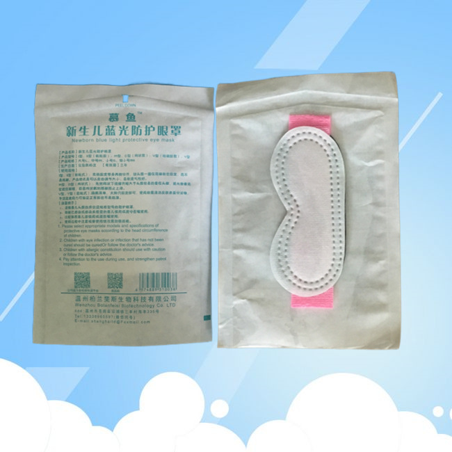 新生儿光疗防蓝光眼罩 华郎宝宝黑色光疗婴儿防蓝光眼罩黏贴眼罩