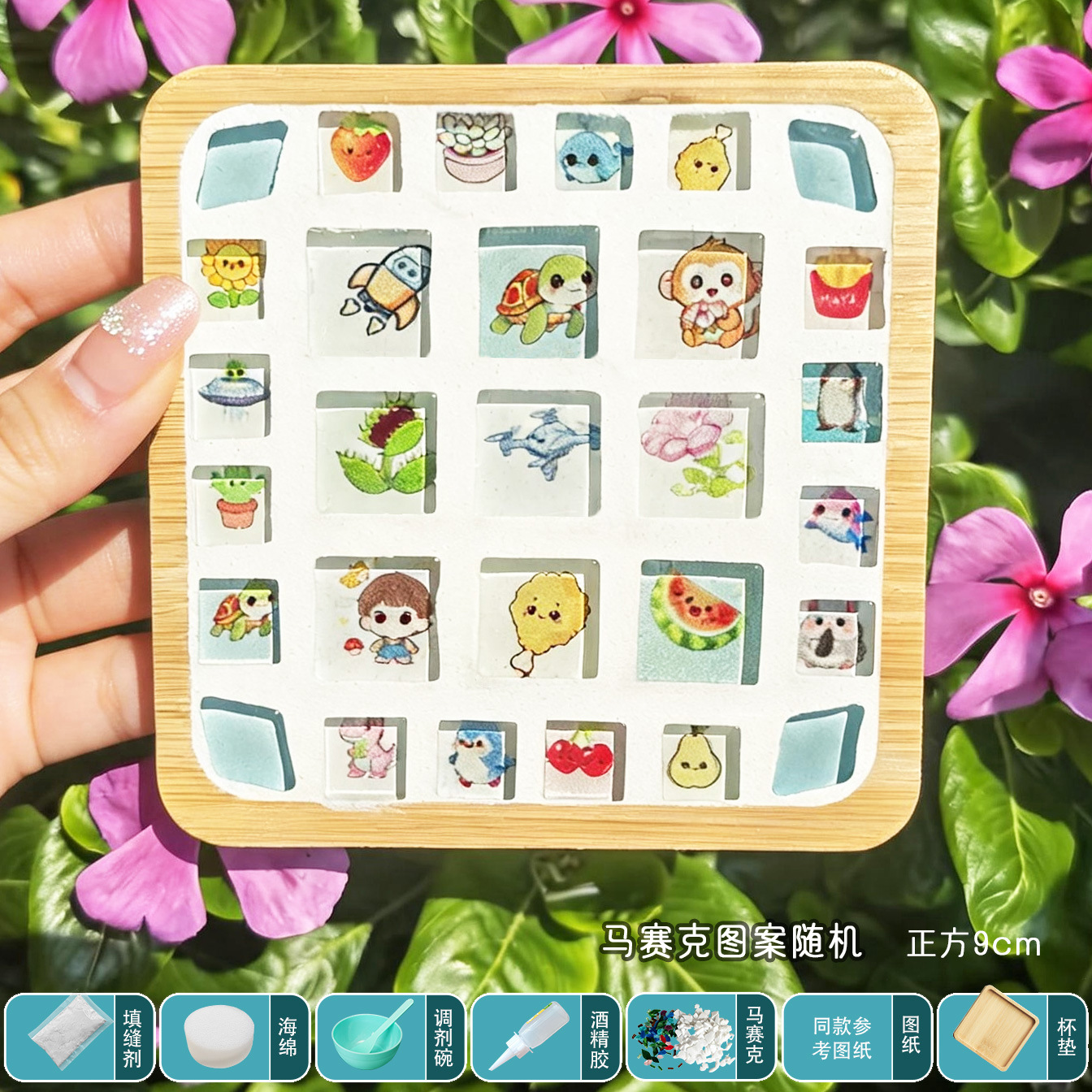 Regalos hechos a mano para el Festival del Medio Otoño: posavasos de mosaico DIY para estudiantes, kits de materiales hechos a mano para actividades infantiles, artículos populares en los mercados nocturnos. image 14