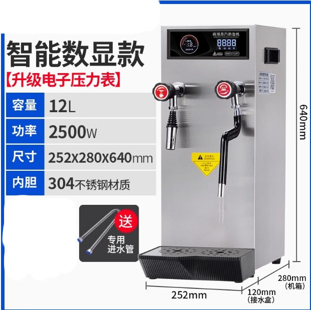 業務用インテリジェントLCDスチームと沸騰水オールインワンコーヒーティー飲料店ミルク泡立て専門機器は110/22でカスタマイズ可能|undefined