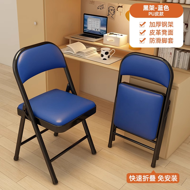 블랙 프레임 블루 [강판 베이스 | 더블 레이어 스펀지]