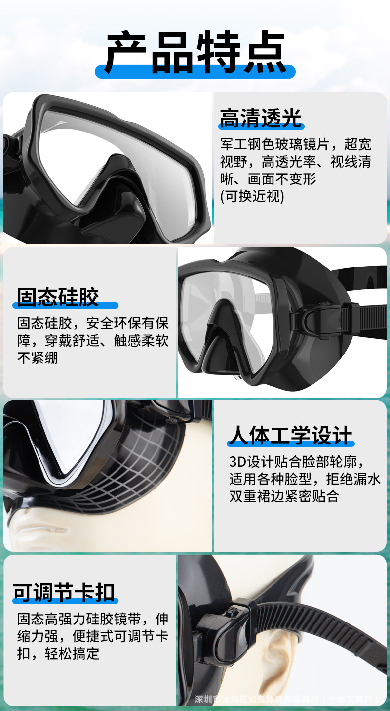 潜水面罩管详情_09.jpg