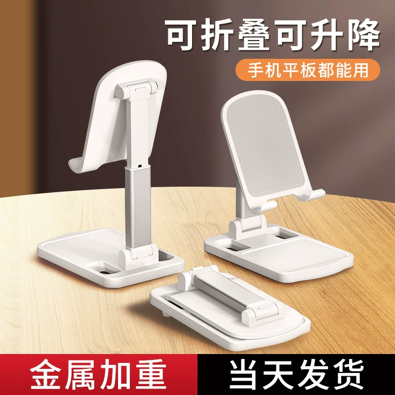 Кронштейн для мобильного телефона Артефакт Кровать Настольная стойка для мобильного телефона Планшет для ленивых людей Кронштейн для часов ТВ Погоня за игрой Прикроватный кронштейн