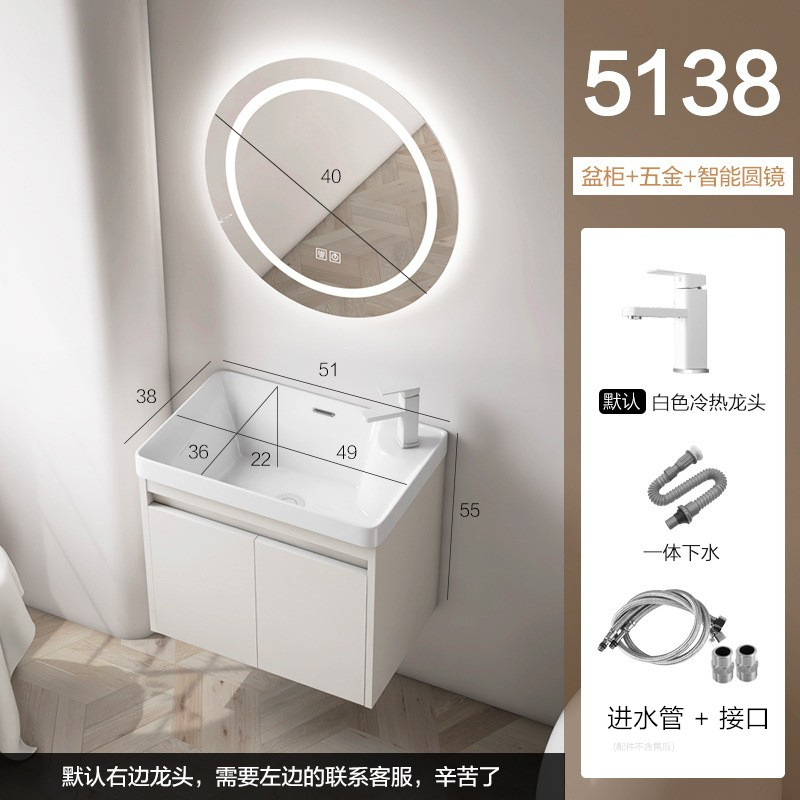 51 * 38cm gabinete + hardware + espejo redondo inteligente
