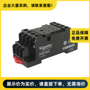 Schneider Electric Rxz Economical Base Rxze1M4C |   Rxze1M4C